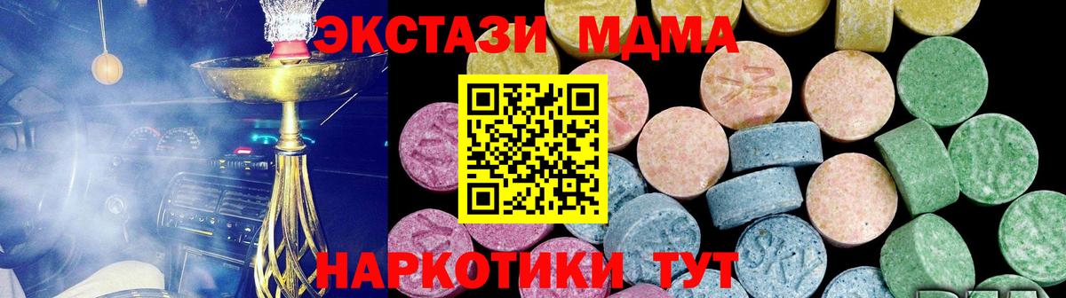 Краснокаменск  ЭКСТАЗИ Punisher  Ecstasy  Вход с VPN 