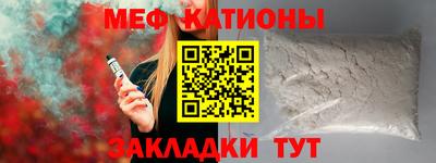 каннабис Краснокаменск