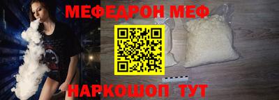 каннабис Краснокаменск