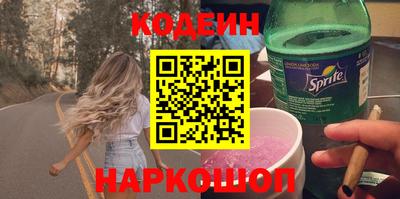 прущие крисы Краснодар