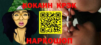 прущие крисы Краснодар