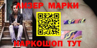 каннабис Краснокаменск