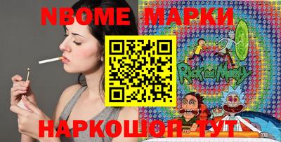 прущие крисы Краснодар