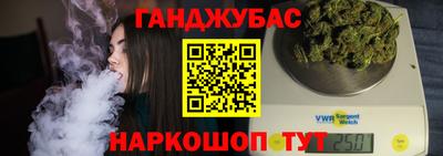 прущие крисы Краснодар