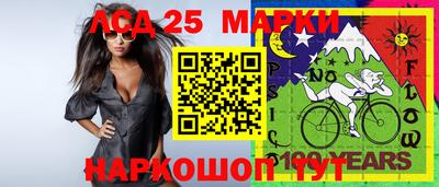 прущие крисы Краснодар