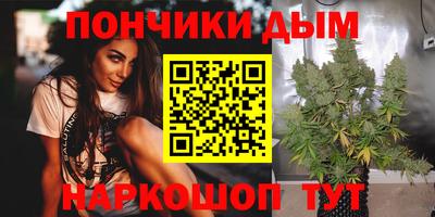прущие крисы Краснодар