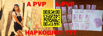 прущие крисы Краснодар