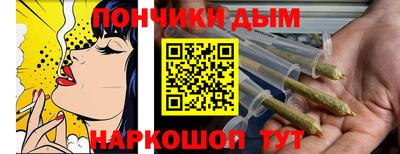 каннабис Краснокаменск