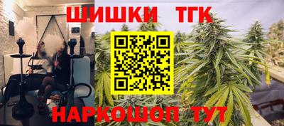 прущие крисы Краснодар