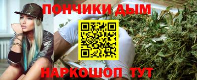 прущие крисы Краснодар