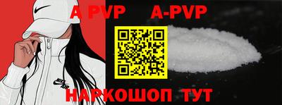 прущие крисы Краснодар