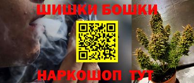 каннабис Краснокаменск