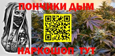 каннабис Краснокаменск