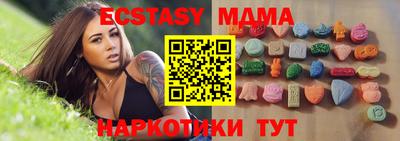 прущие крисы Краснодар
