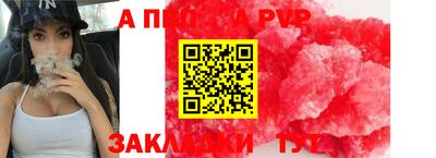 прущие крисы Краснодар