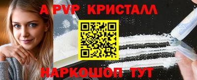 каннабис Краснокаменск