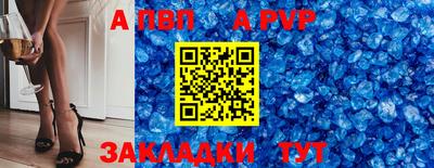 прущие крисы Краснодар