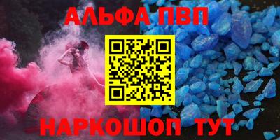 каннабис Краснокаменск
