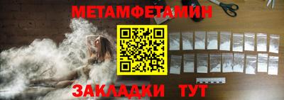 прущие крисы Краснодар