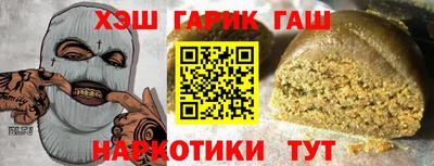 каннабис Краснокаменск