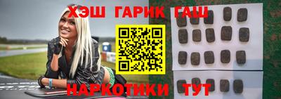 каннабис Краснокаменск
