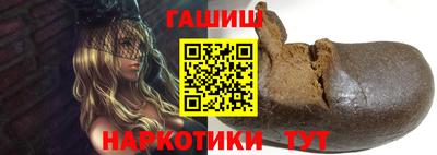 каннабис Краснокаменск