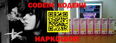 прущие крисы Краснодар