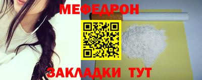 дмт Краснознаменск
