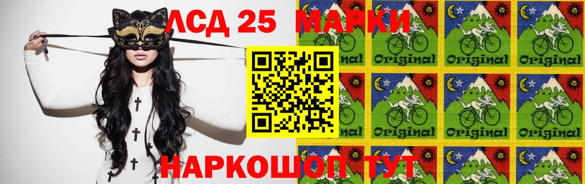 Краснокаменск  Вход с VPN  МДМА  Гашиш  Мефедрон   Бошки Шишки 
