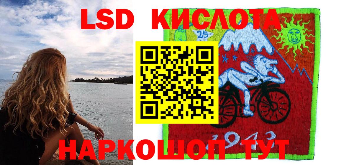 Краснокаменск  Марки 25I-NBOMe  Вход с VPN  Марки 25I-NBOMe 1,5мг 