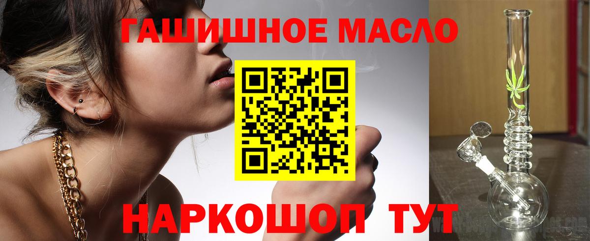 Дистиллят ТГК концентрат Краснокаменск