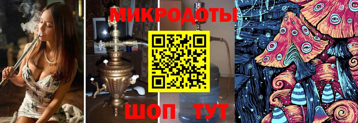Псилоцибиновые грибы MAGIC MUSHROOMS Краснокаменск