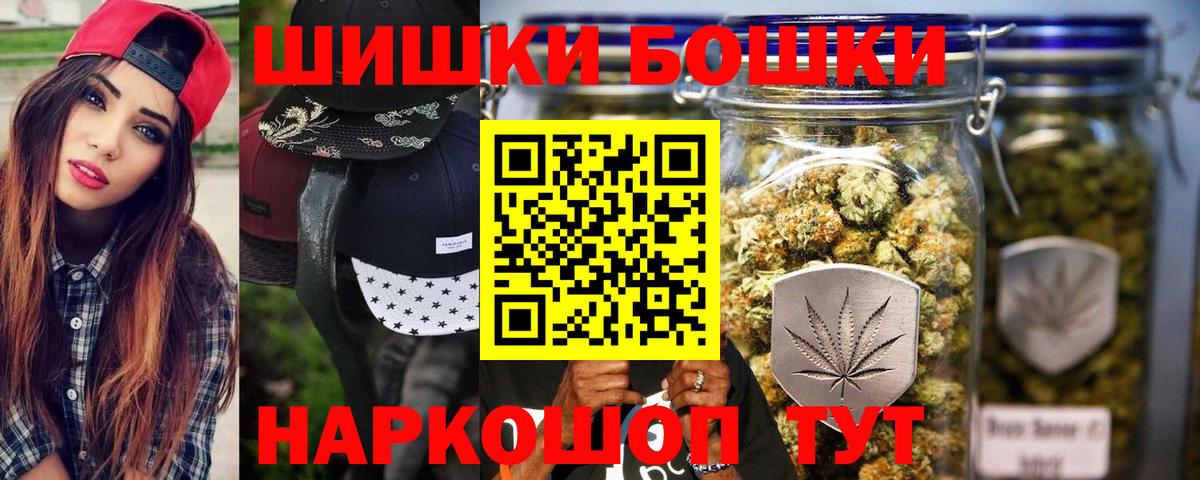 Шишки марихуана тримм Краснокаменск