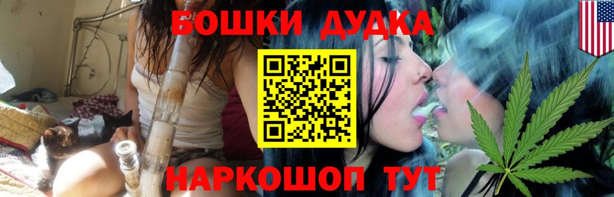 Конопля Amnesia  Шишки марихуана Bruce Banner  Вход с VPN  Краснокаменск  Бошки марихуана MAZAR 